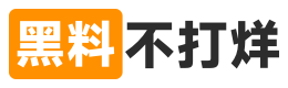 黑料万里长征连载区